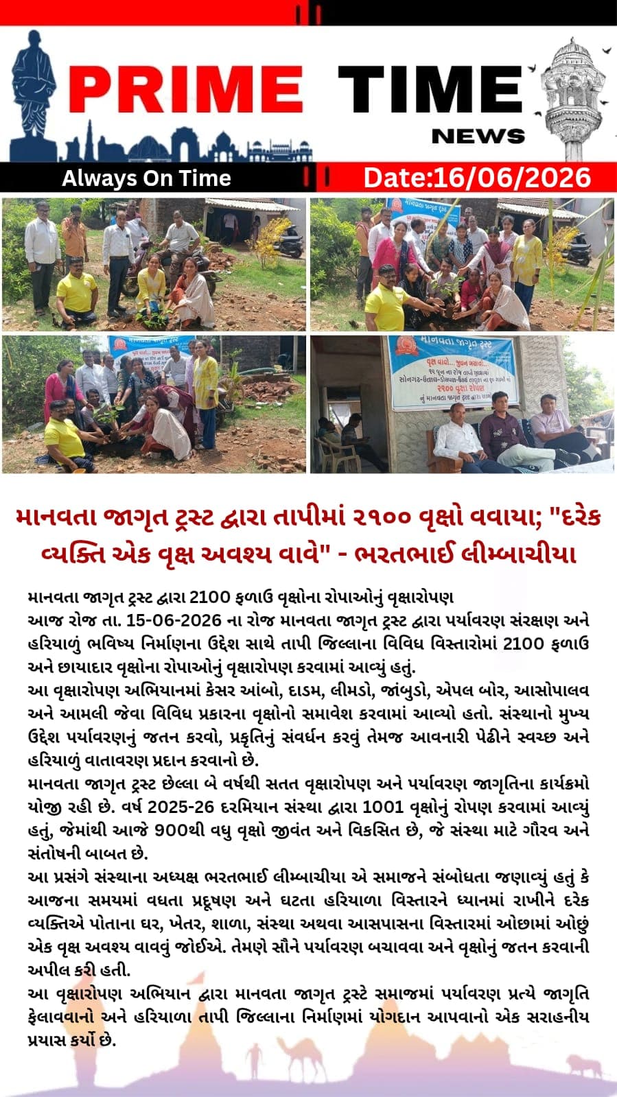 Tree Plantation Drive: On Gujarat Sthapana Divas, the Trust organized a tree plantation drive across 40 villages of Tapi District with 100+ volunteers, plant… — slide 2